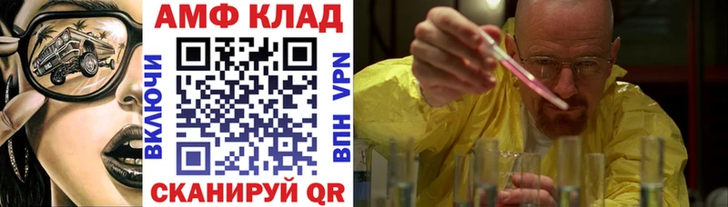 АМФЕТАМИН VHQ  Заполярный 