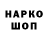 ТГК жижа Mikko Miroko