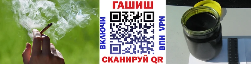 ГАШ Cannabis закладка Заполярный