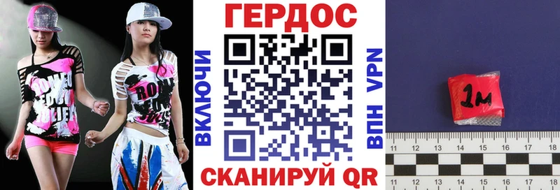ГЕРОИН герыч  Заполярный 