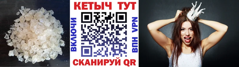 КЕТАМИН ketamine Заполярный