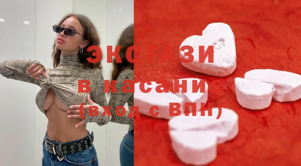спайс Алексин