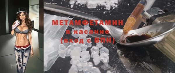 спайс Алексин