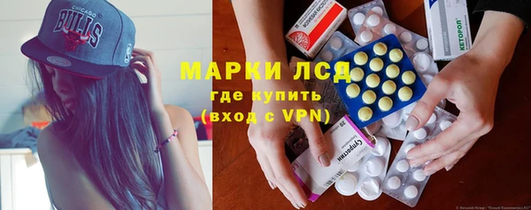 спайс Алексин