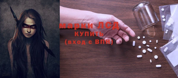 круглые Алзамай