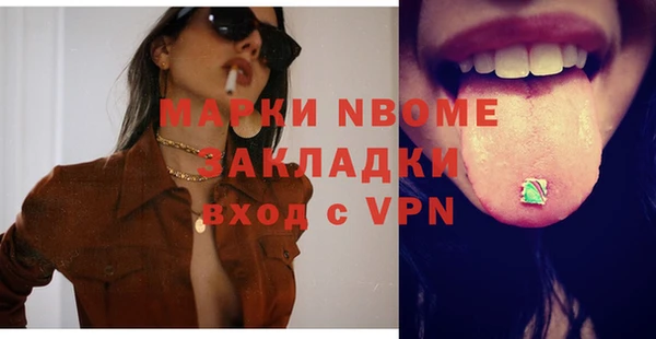 круглые Алзамай