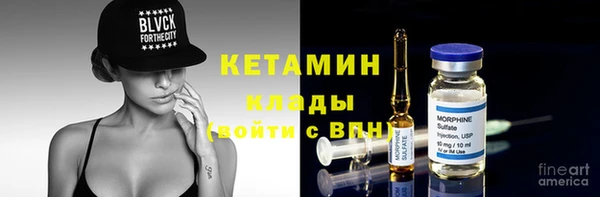 спайс Алексин