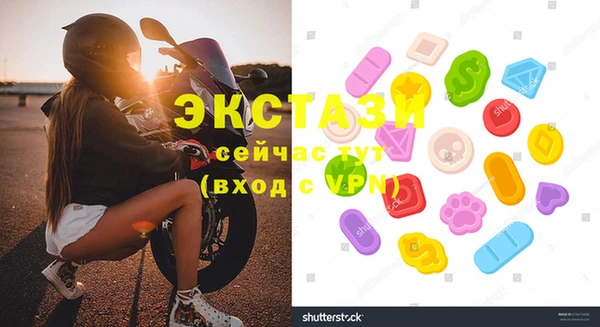 экстази Семилуки