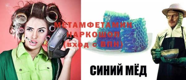 спайс Алексин