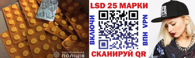 ЛСД экстази кислота Заполярный