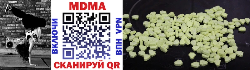 купить наркотик  Заполярный  МДМА кристаллы 