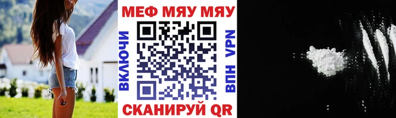 МЕФ кристаллы  Заполярный 