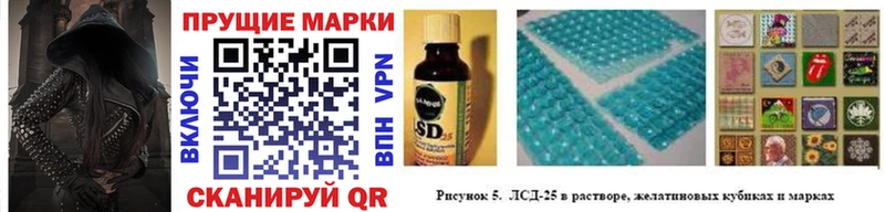 Марки N-bome 1500мкг  Заполярный 
