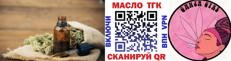 ТГК вейп  хочу   Заполярный 